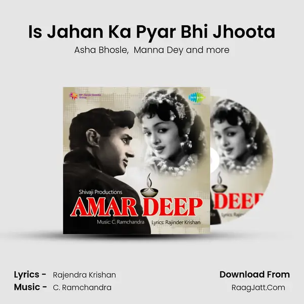 Is Jahan Ka Pyar Bhi Jhoota MP3 Song by Asha Bhosle Cover