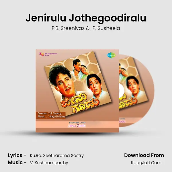 Jenirulu Jothegoodiralu MP3 Song by P.B. Sreenivas Cover
