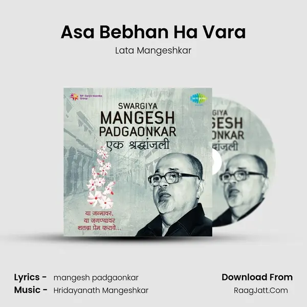 Asa Bebhan Ha Vara MP3 Song by Lata Mangeshkar Cover