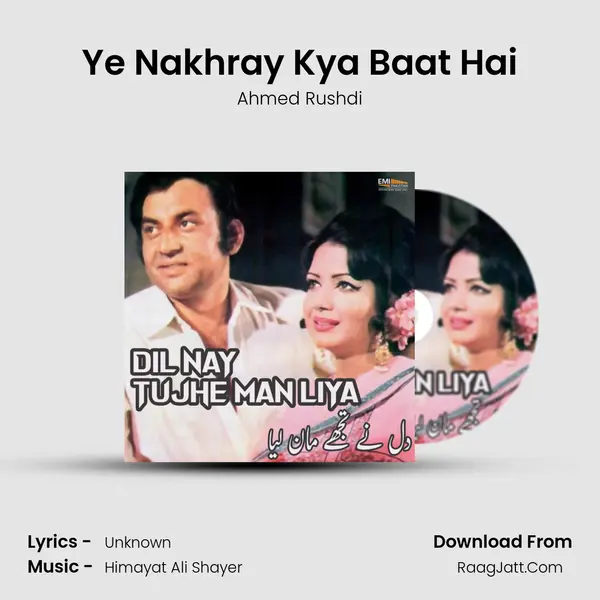 Ye Nakhray Kya Baat Hai MP3 Song by Ahmed Rushdi Cover