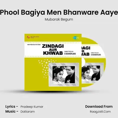 Phool Bagiya Men Bhanware Aaye MP3 Song by Mubarak Begum Cover