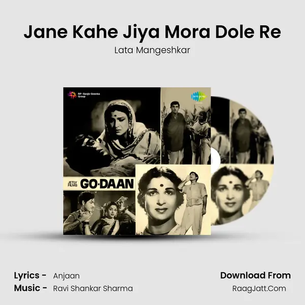 Jane Kahe Jiya Mora Dole Re MP3 Song by Lata Mangeshkar Cover