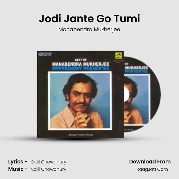 Jodi Jante Go Tumi MP3 Song by Manabendra Mukherjee Cover