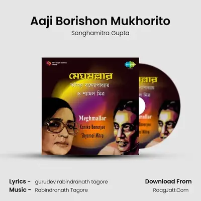 Aaji Borishon Mukhorito Cover
