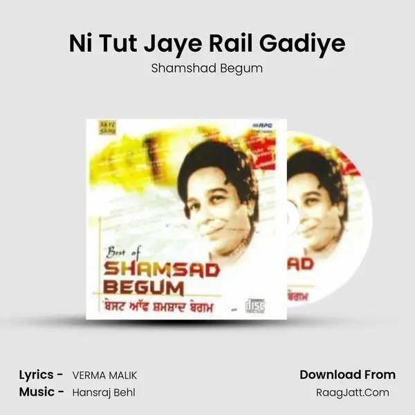 Ni Tut Jaye Rail Gadiye MP3 Song by Shamshad Begum Cover