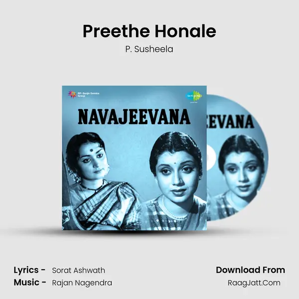 Preethe Honale MP3 Song by P. Susheela Cover