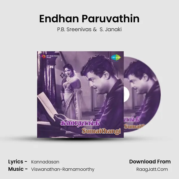 Endhan Paruvathin MP3 Song by P.B. Sreenivas Cover