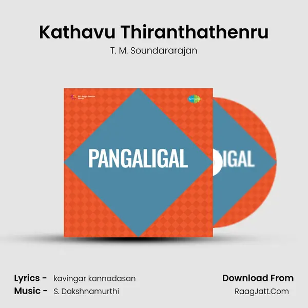 Kathavu Thiranthathenru MP3 Song by T. M. Soundararajan Cover