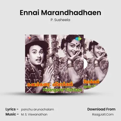 Ennai Marandhadhaen MP3 Song by P. Susheela Cover