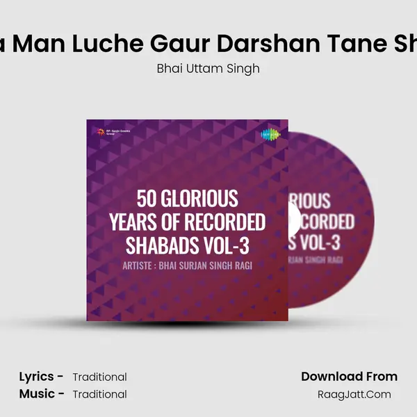 Mera Man Luche Gaur Darshan Tane Shabd MP3 Song by Bhai Uttam Singh Cover