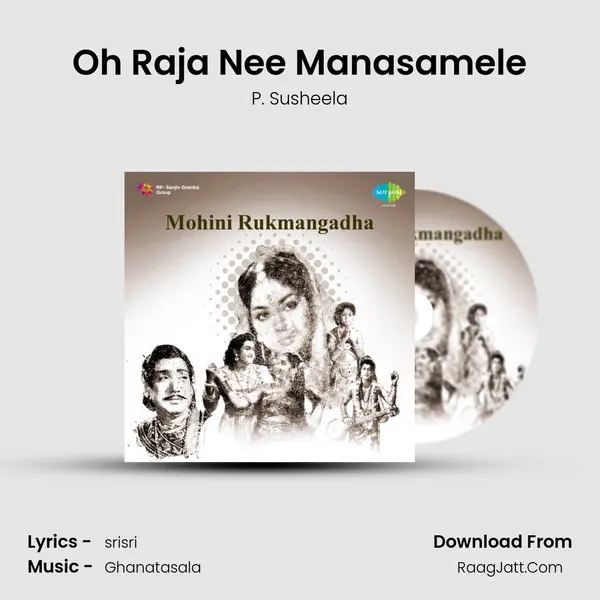Oh Raja Nee Manasamele mp3 song