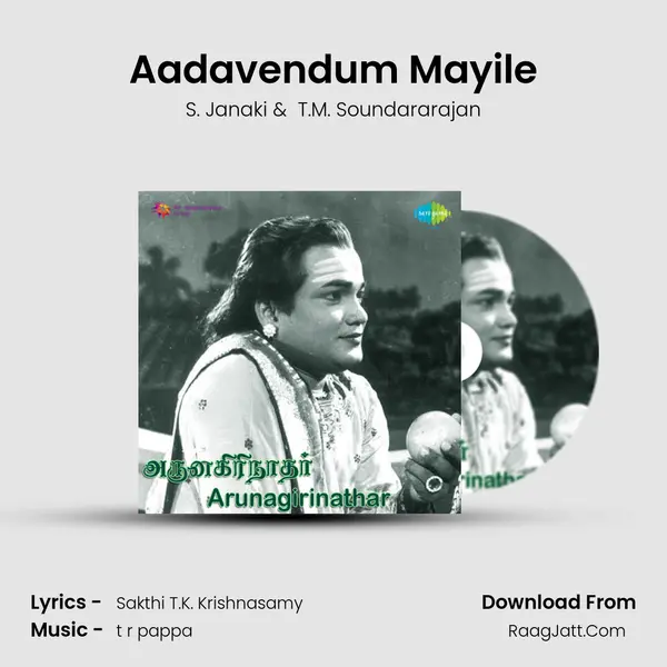 Aadavendum Mayile MP3 Song by S. Janaki Cover