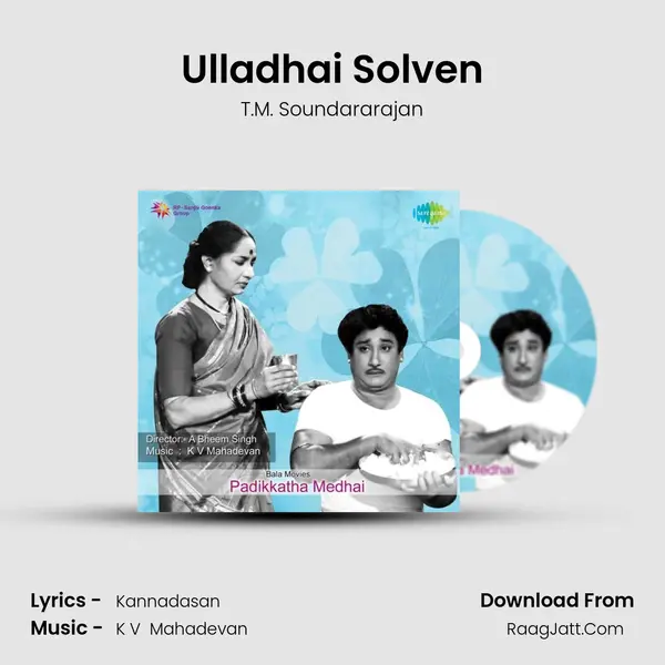 Ulladhai Solven Cover