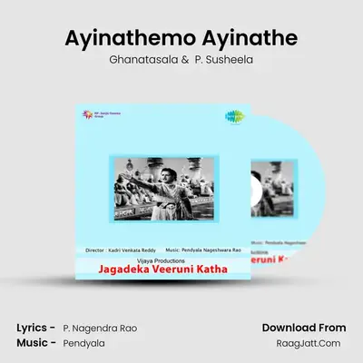 Ayinathemo Ayinathe MP3 Song by Ghanatasala Cover