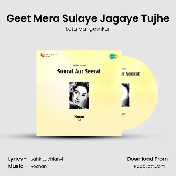 Geet Mera Sulaye Jagaye Tujhe MP3 Song by Lata Mangeshkar Cover