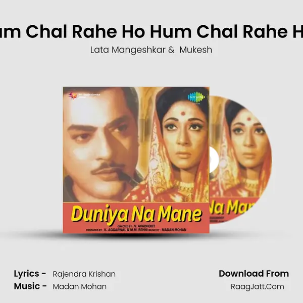 Tum Chal Rahe Ho Hum Chal Rahe Hai MP3 Song by Lata Mangeshkar Cover