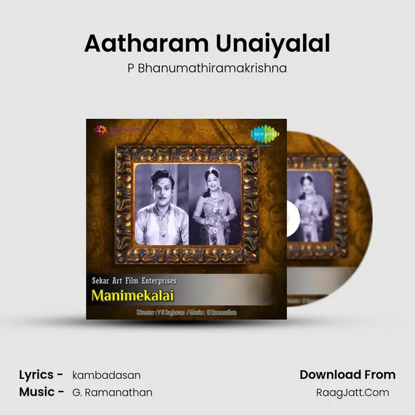 Aatharam Unaiyalal MP3 Song by P Bhanumathiramakrishna Cover