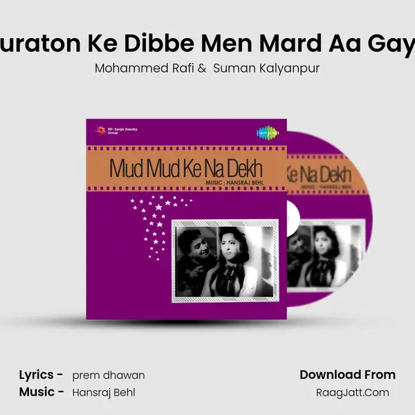Auraton Ke Dibbe Men Mard Aa Gaya MP3 Song by Mohammed Rafi Cover