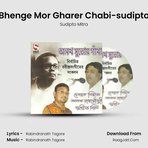 Bhenge Mor Gharer Chabi-sudipto MP3 Song by Sudipto Mitra Cover