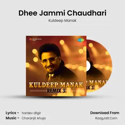 Dhee Jammi Chaudhari MP3 Song by Kuldeep Manak Cover