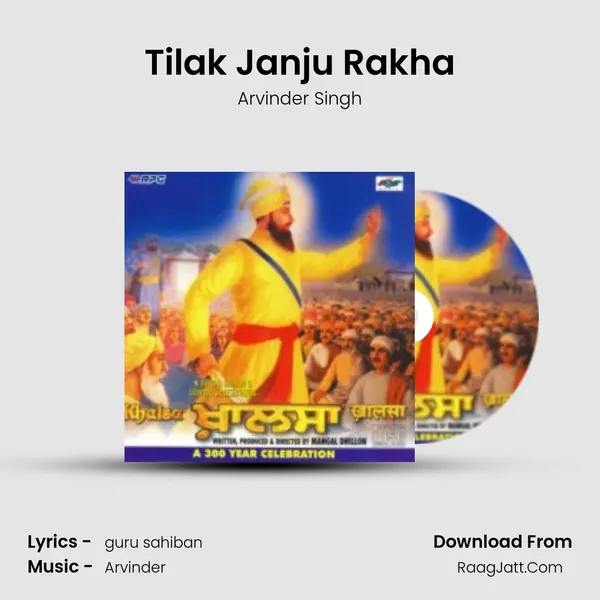 Tilak Janju Rakha MP3 Song by Arvinder Singh Cover
