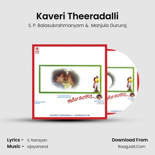 Kaveri Theeradalli MP3 Song by S. P. Balasubrahmanyam Cover