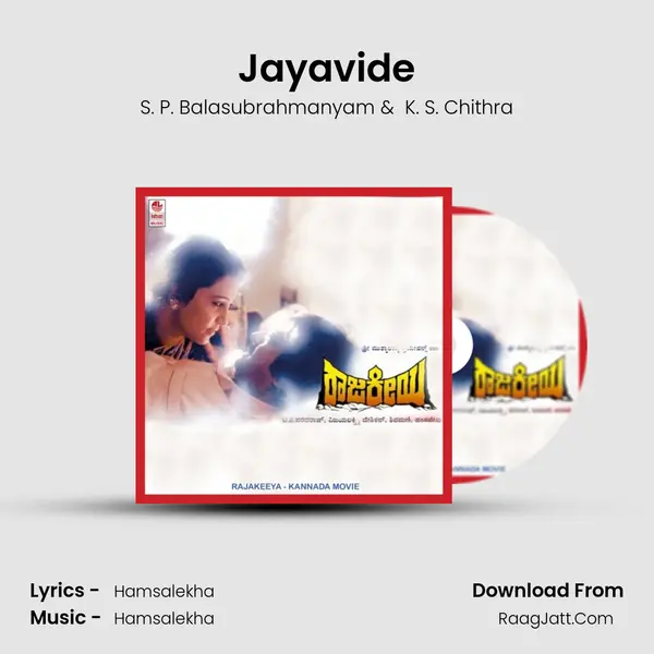 Jayavide MP3 Song by S. P. Balasubrahmanyam Cover