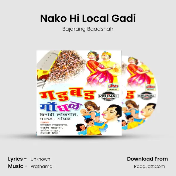 Nako Hi Local Gadi mp3 song