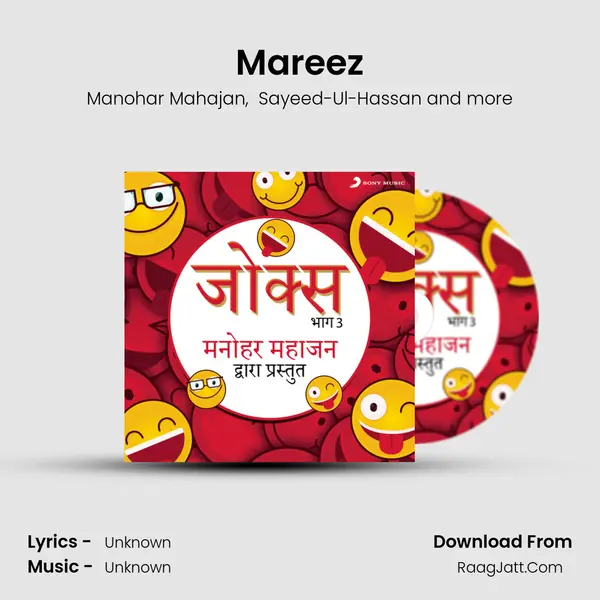 Mareez MP3 Song by Manohar Mahajan Cover