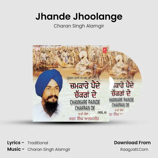 Jhande Jhoolange mp3 song
