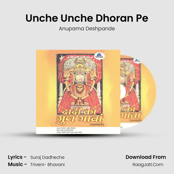 Unche Unche Dhoran Pe MP3 Song by Anupama Deshpande Cover