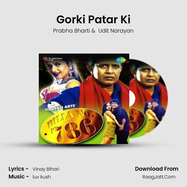 Gorki Patar Ki mp3 song
