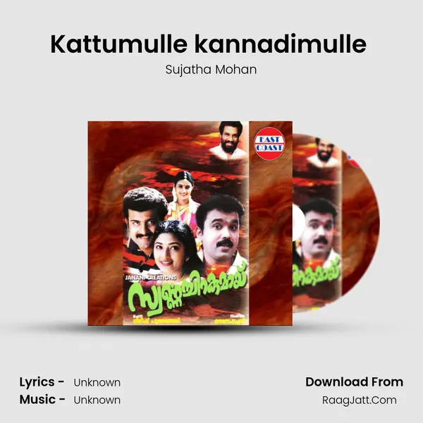 Kattumulle kannadimulle (F) MP3 Song by Sujatha Mohan Cover