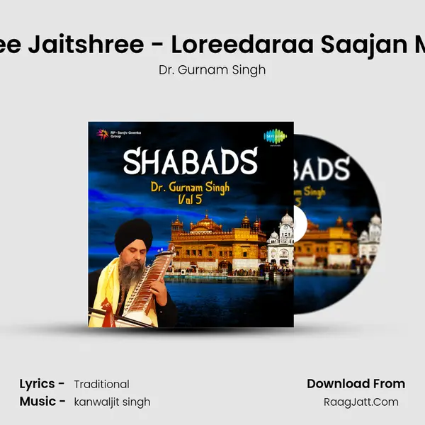 Gaoree Jaitshree - Loreedaraa Saajan Meraa MP3 Song by Dr. Gurnam Singh Cover