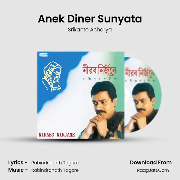 Anek Diner Sunyata MP3 Song by Srikanto Acharya Cover