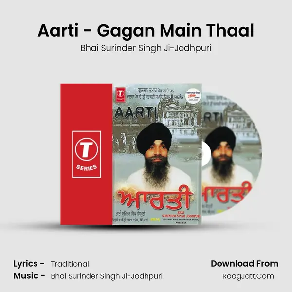 Aarti - Gagan Main Thaal MP3 Song by Bhai Surinder Singh Ji-Jodhpuri Cover
