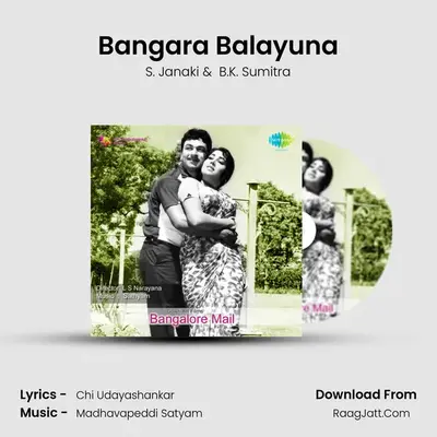 Bangara Balayuna MP3 Song by S. Janaki Cover