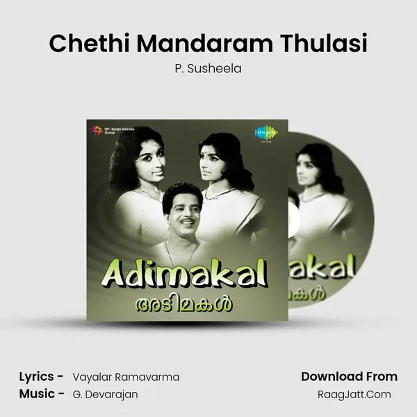 Chethi Mandaram Thulasi MP3 Song by P. Susheela Cover