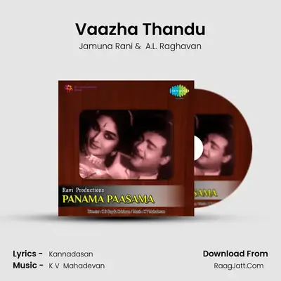 Vaazha Thandu MP3 Song by Jamuna Rani Cover