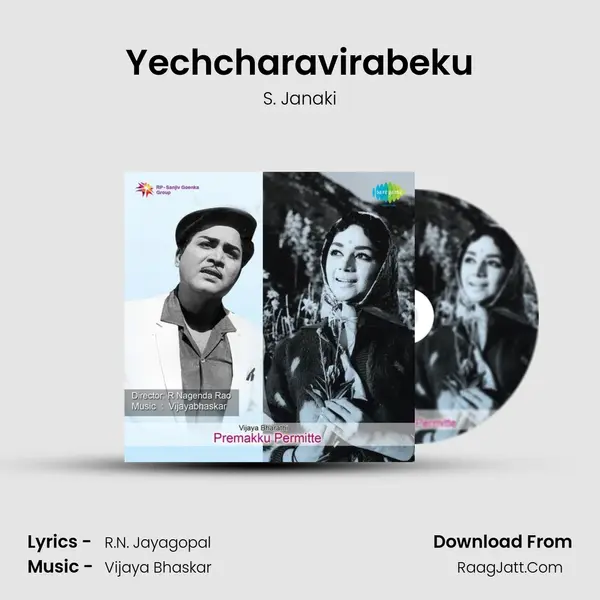 Yechcharavirabeku MP3 Song by S. Janaki Cover
