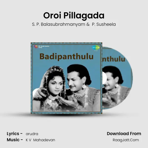 Oroi Pillagada MP3 Song by S. P. Balasubrahmanyam Cover