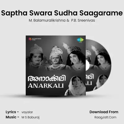 Saptha Swara Sudha Saagarame MP3 Song by M. Balamuralikrishna Cover