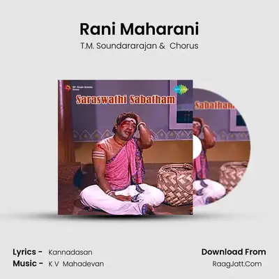 Rani Maharani MP3 Song by T.M. Soundararajan Cover