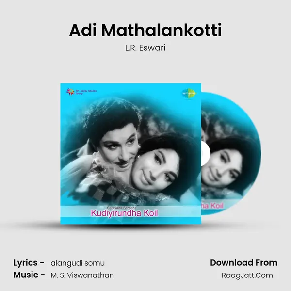 Adi Mathalankotti MP3 Song by L.R. Eswari Cover