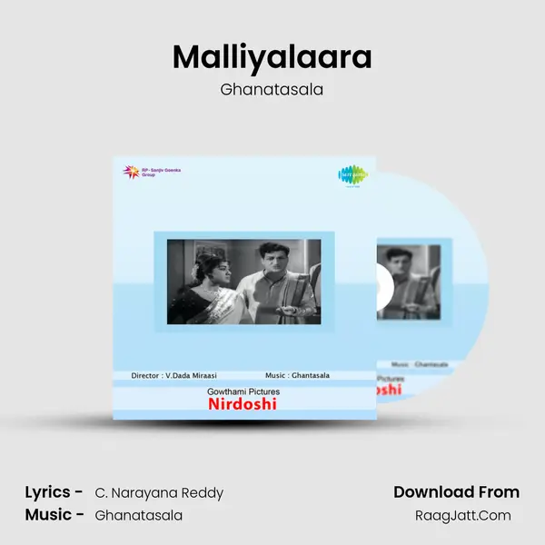 Malliyalaara MP3 Song by Ghanatasala Cover