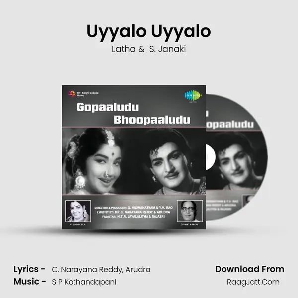 Uyyalo Uyyalo MP3 Song by Latha Cover