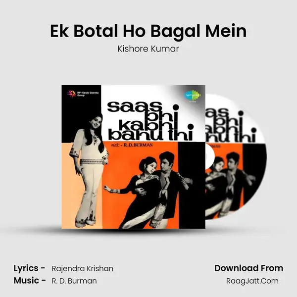 Ek Botal Ho Bagal Mein MP3 Song by Kishore Kumar Cover