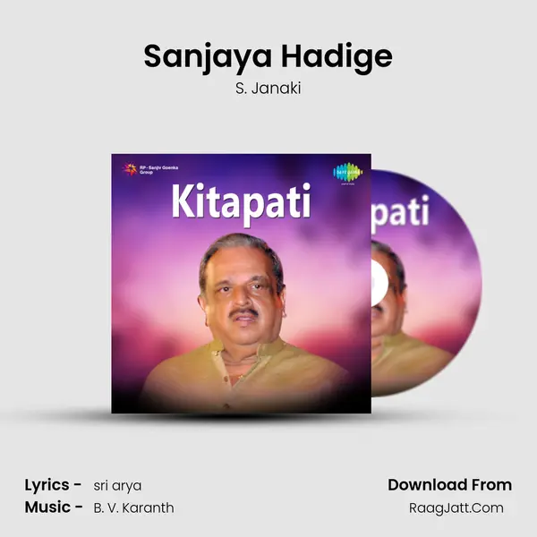Sanjaya Hadige MP3 Song by S. Janaki Cover