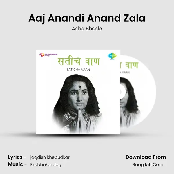 Aaj Anandi Anand Zala MP3 Song by Asha Bhosle Cover