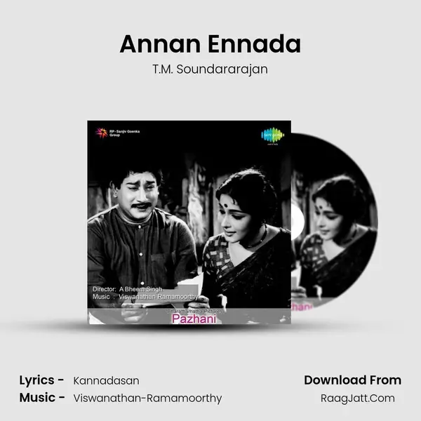 Annan Ennada MP3 Song by T.M. Soundararajan Cover